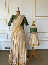 Load image into Gallery viewer, BT1844 Regal Elegance Mom & Baby Saree Combo