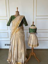 Load image into Gallery viewer, BT1844 Regal Elegance Mom & Baby Saree Combo