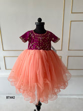 Load image into Gallery viewer, BT1442 Twilight Blush Princess Dress - Celebrate in Royal Style