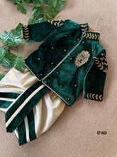 Load image into Gallery viewer, BT1460 Emerald Elegance: Boys' Opulent Velvet Ensemble