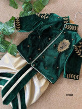 Load image into Gallery viewer, BT1460 Emerald Elegance: Boys' Opulent Velvet Ensemble