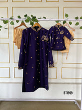 Load image into Gallery viewer, BT1999 💜 Royal Dad-Son Sherwani Set – Matching Elegance for Every Occasion 👑