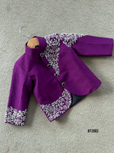 Load image into Gallery viewer, BT2082 💜 Twin in Style: Dad-Son Royal Purple Magic 🎉