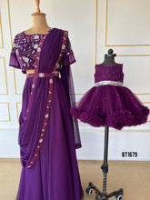 Load image into Gallery viewer, BT1679 Regal Radiance: Purple Passion Mom & Baby Duo