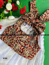Load image into Gallery viewer, BT959 Organza zari border & elastic top with kalamkari crop top