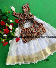 Load image into Gallery viewer, BT959 Organza zari border & elastic top with kalamkari crop top