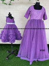 Load image into Gallery viewer, BT1287M Lavender Elegance Duo – Mother & Child Grace