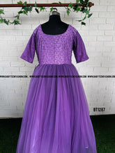 Load image into Gallery viewer, BT1287M Lavender Elegance Duo – Mother & Child Grace