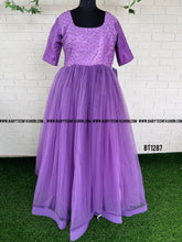 Load image into Gallery viewer, BT1287M Lavender Elegance Duo – Mother & Child Grace