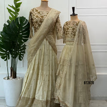 Load image into Gallery viewer, BT2670 Ivory Gold Mother &amp; Daughter Matching Lehenga Set

