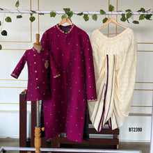 Load image into Gallery viewer, BT2390 Royal Purple Father-Son Sherwani with Cream Dhoti – Premium Family Twinning Outfit for Weddings &amp; Festive Celebrations
