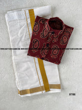 Load image into Gallery viewer, BT1166 Boy Kurtha Dothi Set
