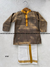 Load image into Gallery viewer, BT1167 Kurtha Adhesive Dot
